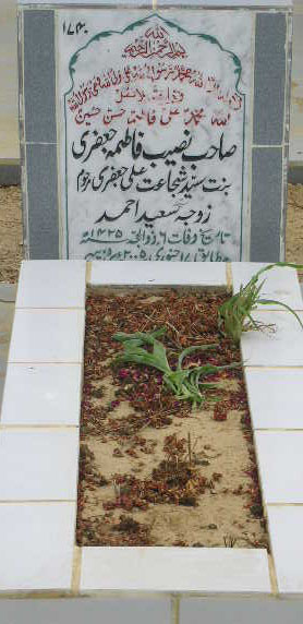 1740 – SAHIB NASEEB FATIMA JAFERY