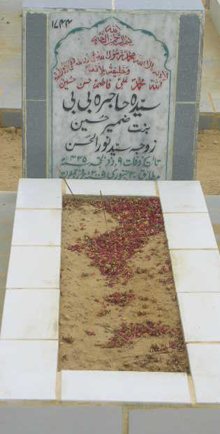 1744 – SYEDA HAJRA BIBI