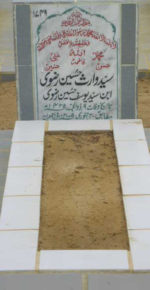 1749 – SYED WARIS HUSSAIN RIZVI