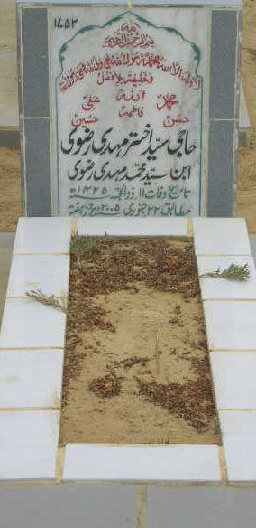 1752 – SYED AKHTER MEHDI RIZVI