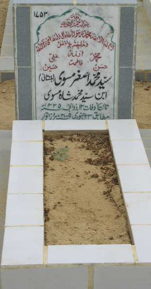 1753 – SYED MOHD ASGHAR MOSVI