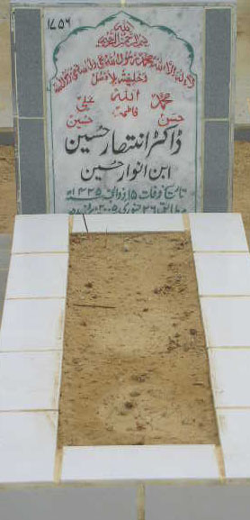 1756 – DOCTER INTESAR HUSSAIN