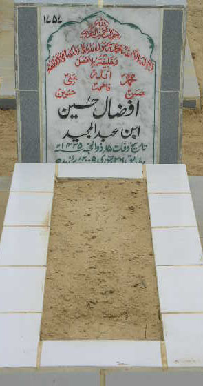 1757 – AFZAL HUSSAIN