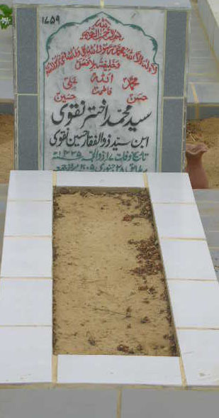 1759 – SYED MOHD AKHTER NAQVI