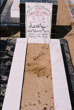 176 – Syeda Shafat Bano