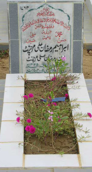 1764 – IBRAHIM RAMZAN ALI MERCHANT