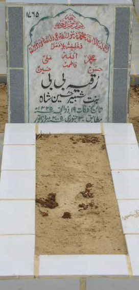 1765 – RUQIAYA BIBI