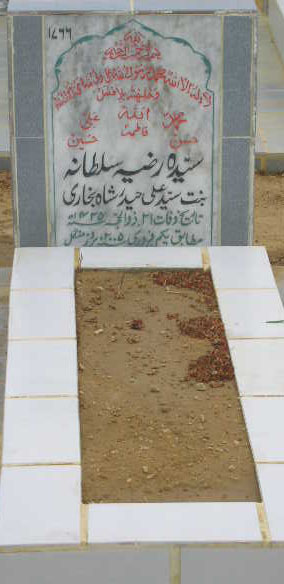 1766 – SYEDA RAZIA SULTANA