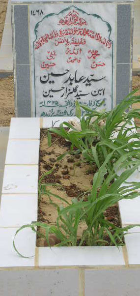 1768 – SYED ABID HUSSAIN