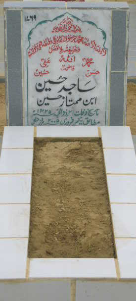 1769 – SYED SAJID HUSSAIN