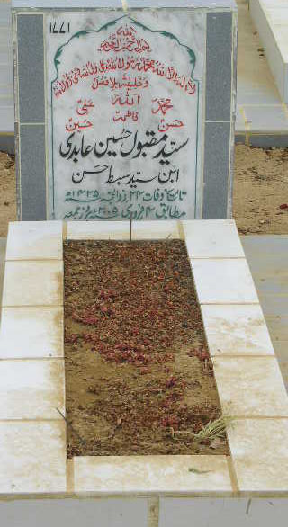 1771 – SYED MAQBOOL HUSSAIN ABIDI