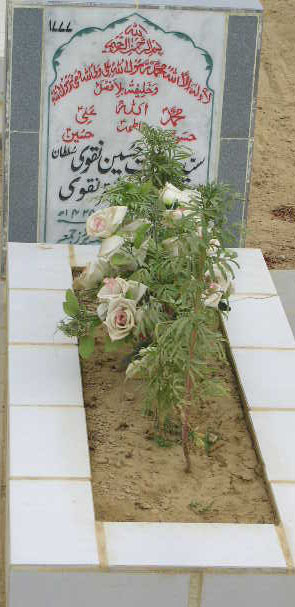 1777 – SYED REYAAT HUSSAIN