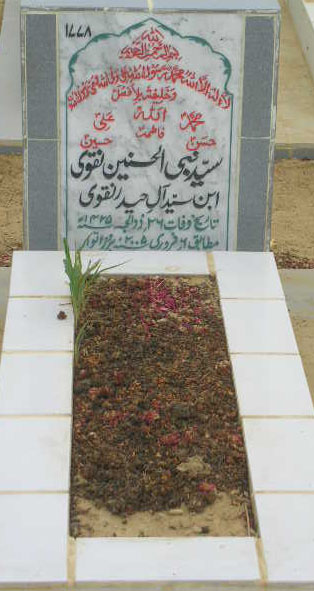 1778 – SYED NABI-UL-HASSNAIN NAQVI