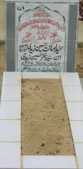 1779 – SYED AMANAT HUSSAIN ZAIDI