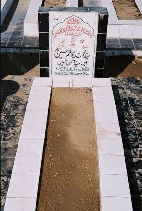 178 – Syed Mohammed Kazim Hussain