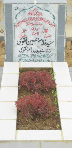 1781 – SYED GHULAM HUSSAIN NAQVI
