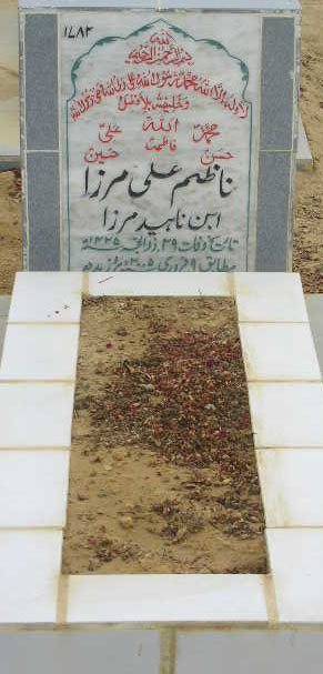 1782 – NAZIM ALI MIRZA