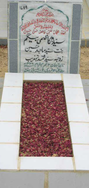 1789 – SYEDA KAZMI BAGUM