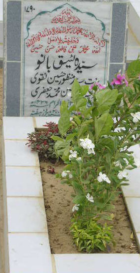 1790 – SYEDA LAIQUE BANO