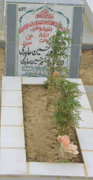 1796 – SYED ANWAR HUSSAIN ABIDI