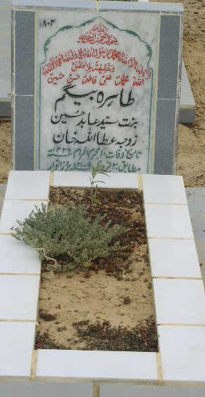 1802 – TAHIRA BAGUM