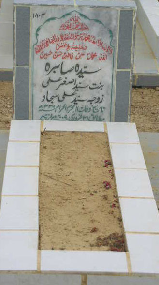 1803 – SYEDA SABRA