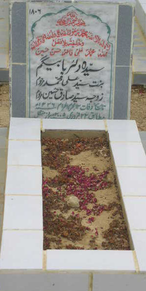 1806 – SYEDA DILRUBA BEGUM