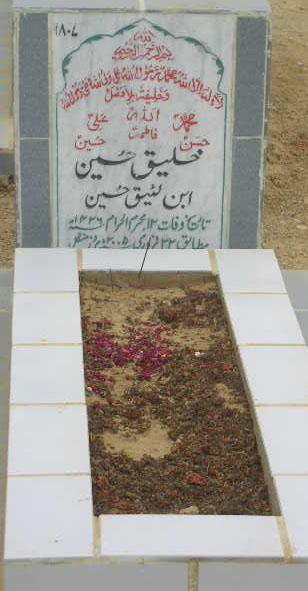 1807 – KHALIQ HUSSAIN