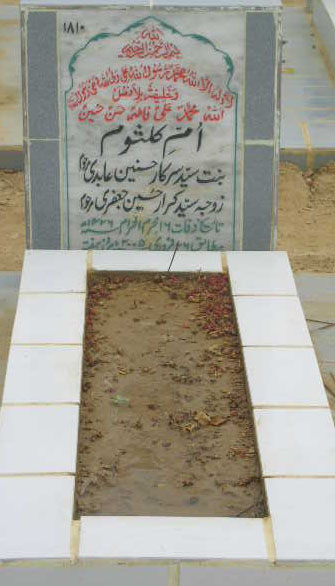 1810 – UMMA-KULSOOM