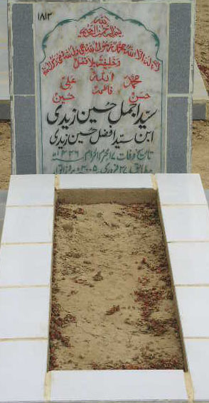 1812 – SYED AJMAL HUSSAIN ZAIDI