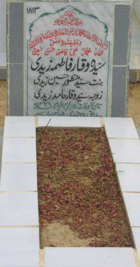 1813 – SYEDA WAQAR FATIMA ZAIDI