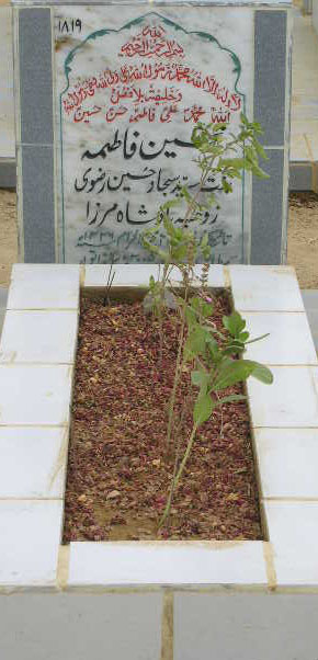 1819 – TAHSEEN FATIMA