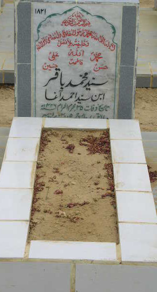 1821 – SYED MOHD BAQAR