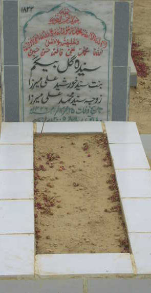 1822 – SYEDA GUL BEGUM