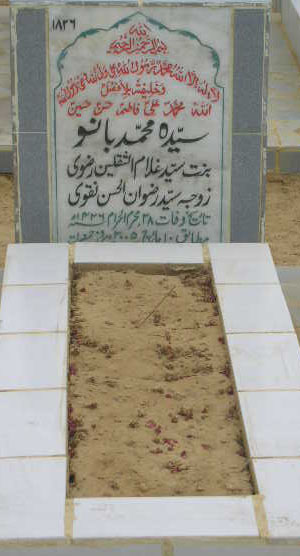 1826 – SYEDA MOHD BANO