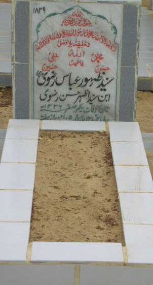 1829 – SYED ZAHOOR ABBAS RIZVI