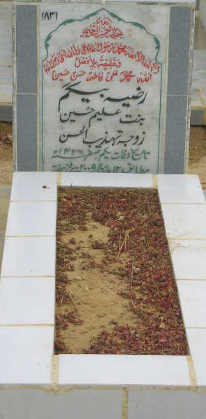 1831 – RAZIYA BEGUM