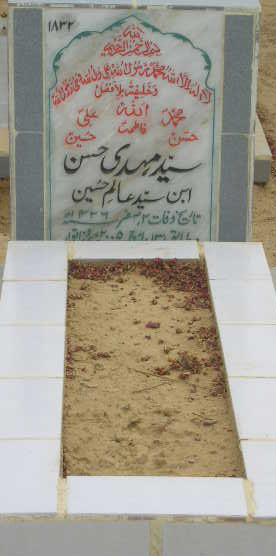 1832 – SYED MEHDI HASAN