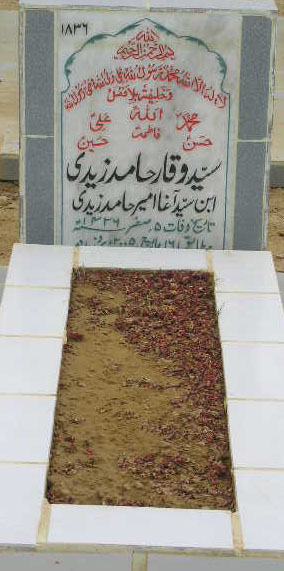 1836 – SYED WAQAR HAMID ZAIDI