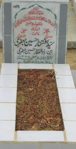 1838 – SYED IFTEKHAR HUSSAIN JAFERY