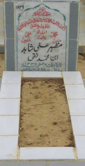 1839 – MAZHAR ALI SHAHID