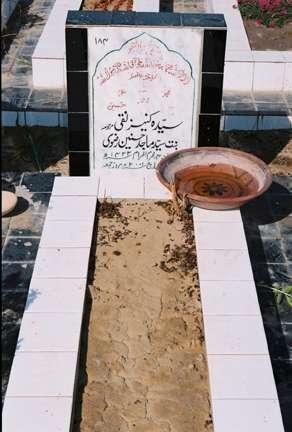 184 – Syeda Kaneez Naqi