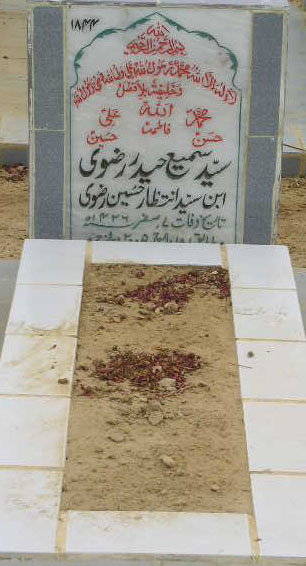 1844 – SYED SAMI HAIDER RIZVI