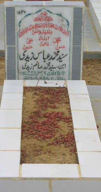 1846 – SYED MOHD ABBAS KAZMI