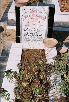 185 – Syeda Raees Fatima