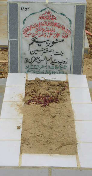 1852 – MUNAWAR BEGUM