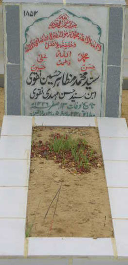 1854 – SYED MOHD MAZAHER HUSSAIN NAQVI