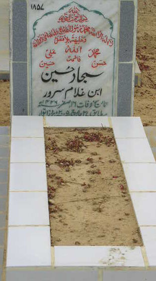 1857 – SAJAD HUSSAIN