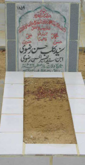 1859 – SYED KALBA HASAN RIZVI