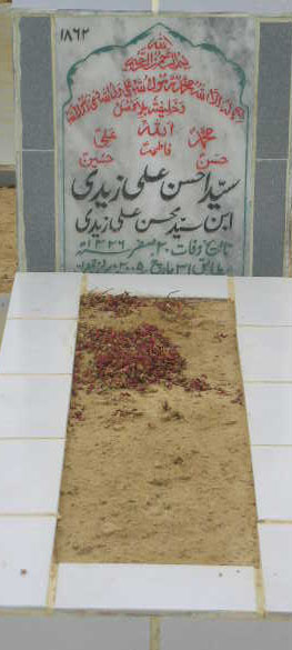 1862 – SYED AHSAN ALI ZAIDI